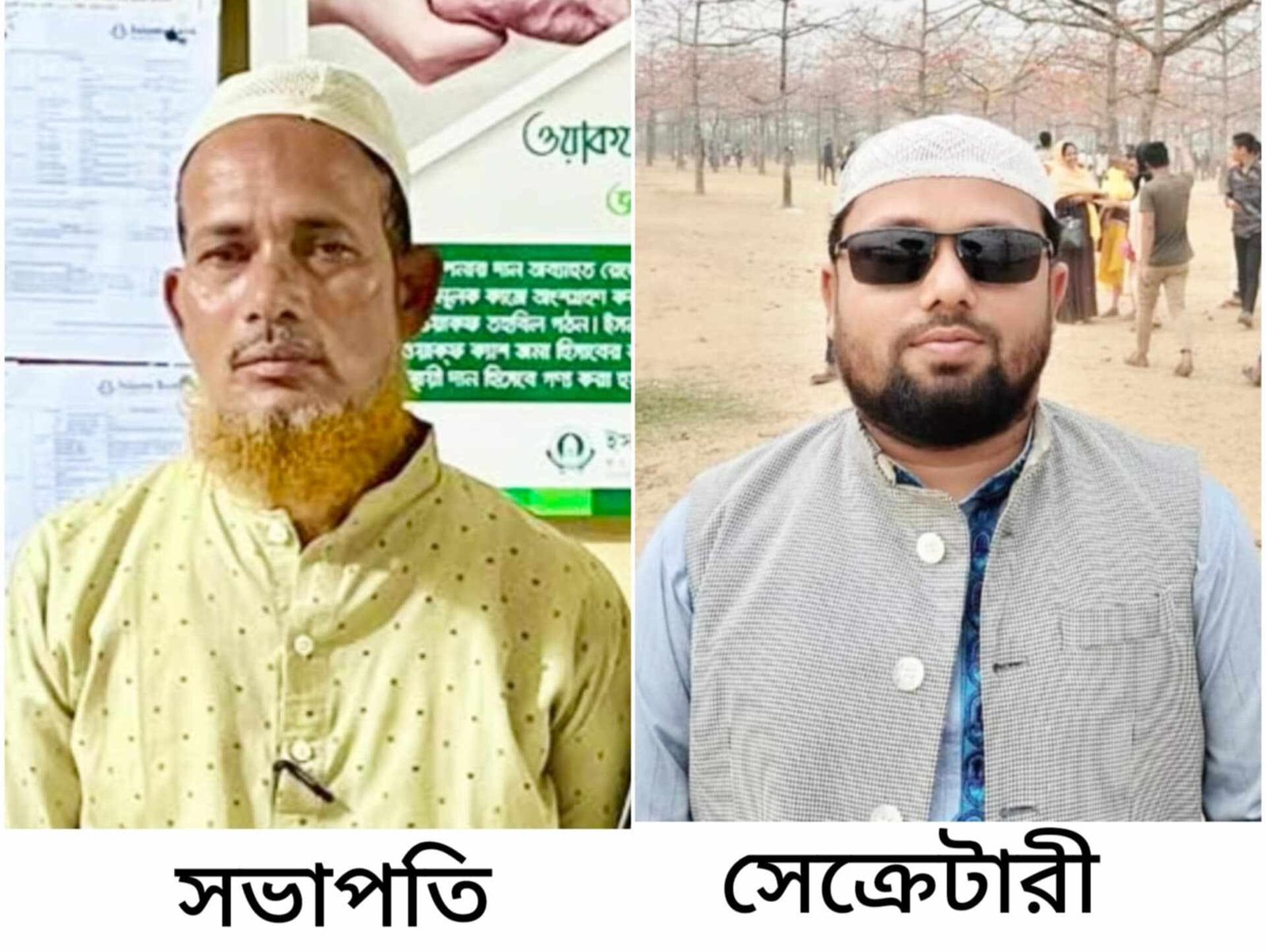 মিরাশি ইউনিয়নের  সভাপতি আঃ মনাফ সেক্রেটারি হাফেজ নাজমুল হাসান জাবেদ  মনোনীত