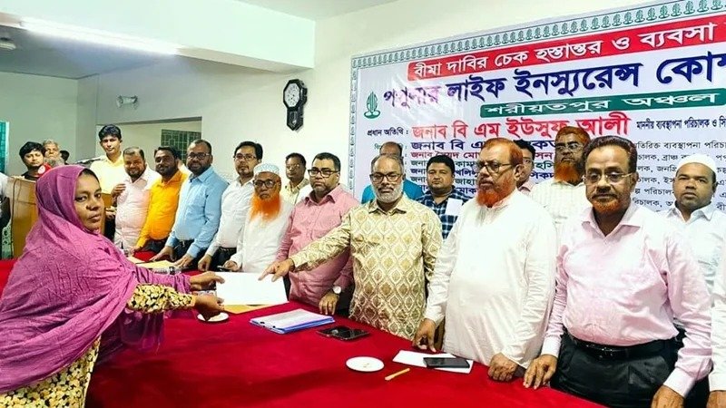শরীয়তপুরে পপুলার লাইফের ৪ কোটি ১২ লাখ টাকার বীমা দাবির চেক হস্তান্তর
