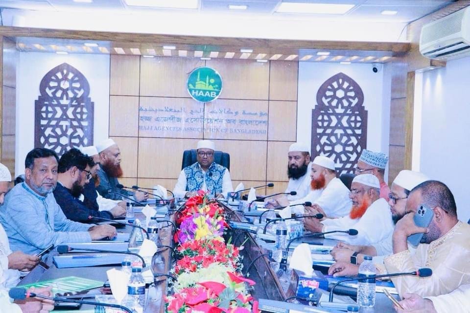 হাব এর কার্যনির্বাহী পরিষদের ৬ষ্ঠ সভা অনুষ্ঠিত