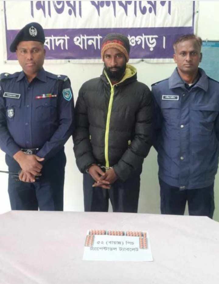 পঞ্চগড়ে কামরুল ইসলাম নামে এক মাদক ব্যবসায়ী আটক