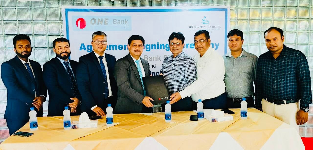 ওয়ান ব্যাংক পিএলসি এবং দি সী প্রিন্সেস হোটেল এর মধ্যে  চুক্তি স্বাক্ষরিত
