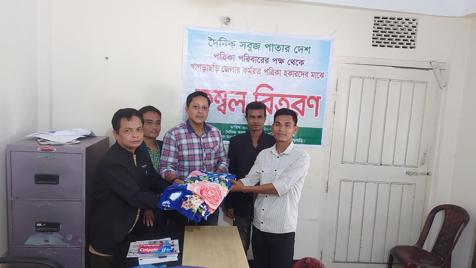খাগড়াছড়িতে কম্বল বিতরণ