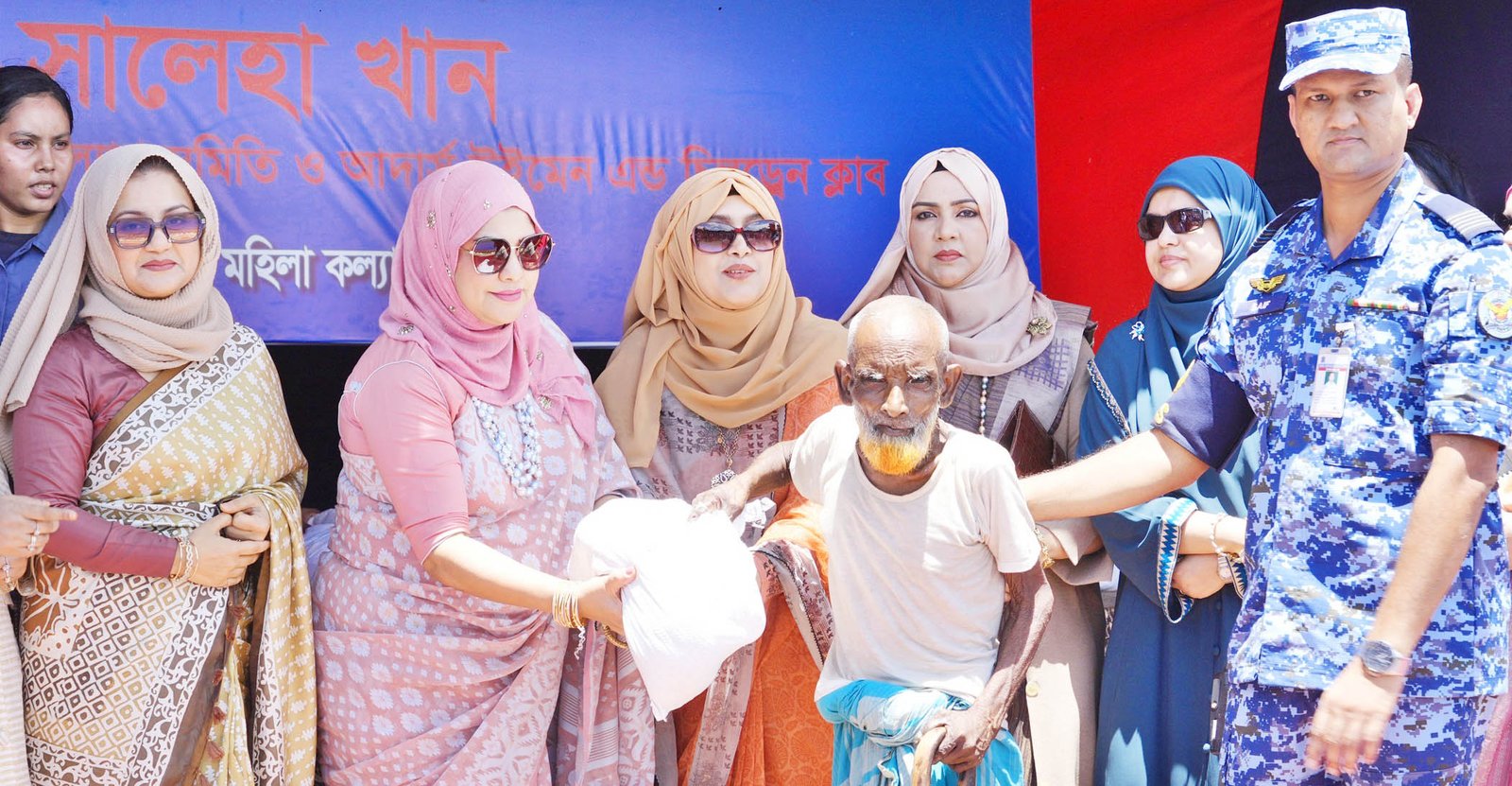 বাংলাদেশ বিমান বাহিনী মহিলা কল্যাণ সমিতি কর্তৃক দরিদ্র ও নিম্নবিত্ত মানুষের মাঝে খাদ্য সামগ্রী বিতরণ