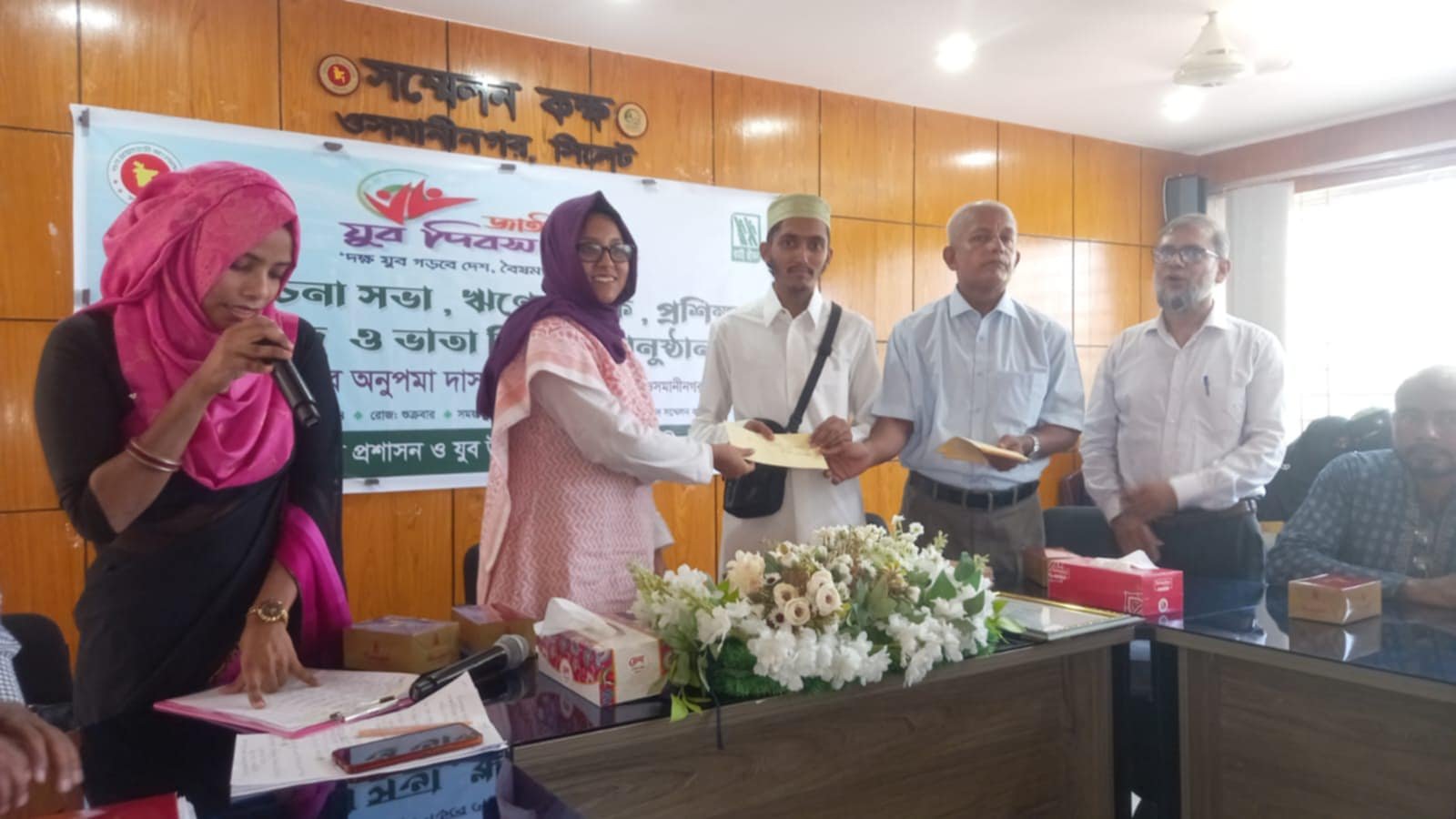 দক্ষ যুবক গড়তে দেশ, বৈষম্যহীণ বাংলাদেশ এই শ্লোগান নিয়ে ওসমানীনগরে জাতীয় যুব দিবস পালিত