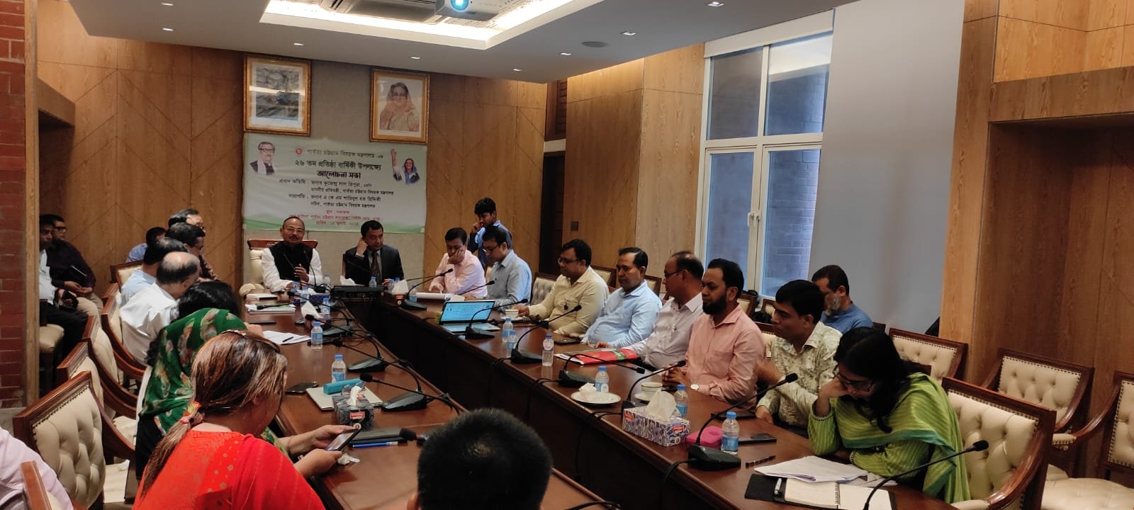 পার্বত্য চট্টগ্রাম বিষয়ক মন্ত্রণালয়ের ২৬ বছর পূর্তি