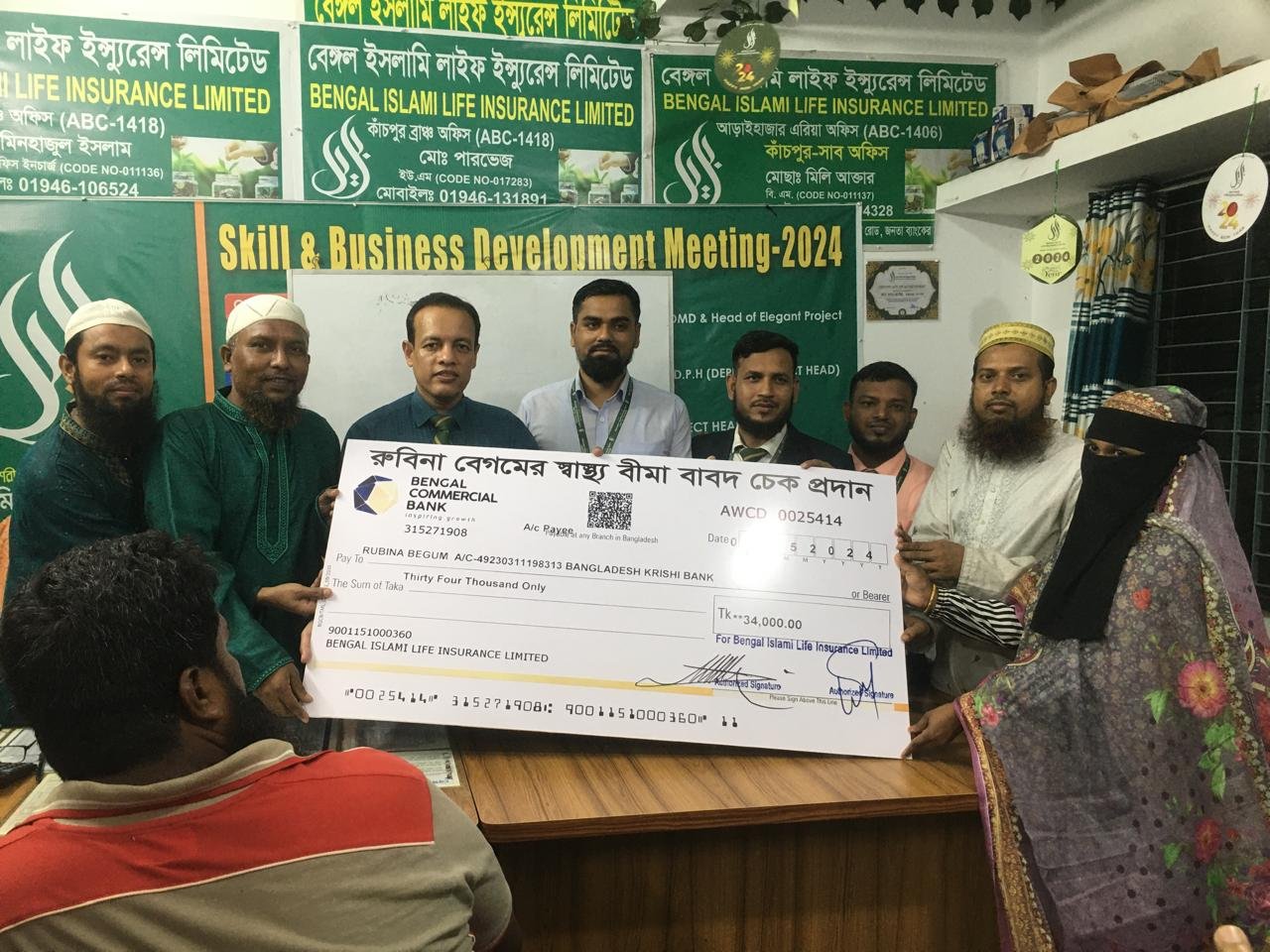 বেঙ্গল ইসলামি লাইফ ইন্স্যুরেন্স কর্তৃক স্বাস্থ্য বীমা দাবির চেক হস্তান্তর