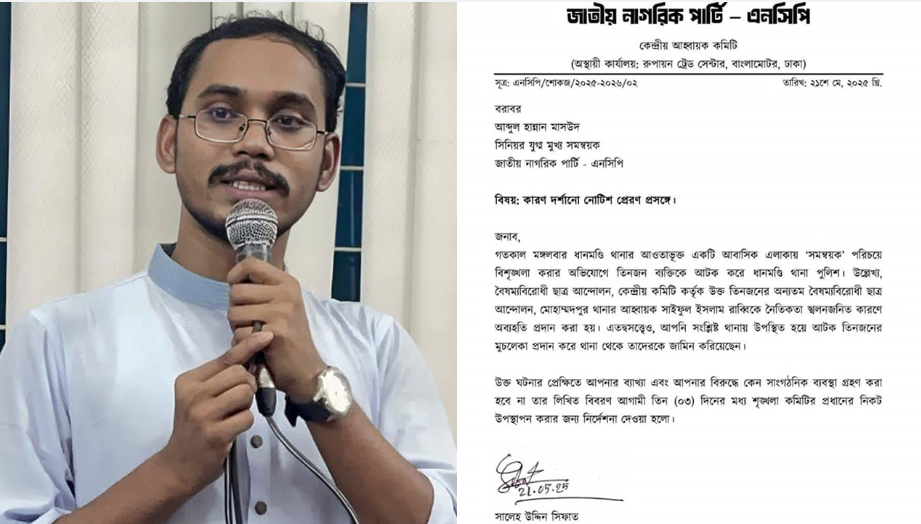 কেন গেলেন ধানমন্ডি থানায়? হান্নান মাসউদকে কারণ দর্শানোর নোটিশ