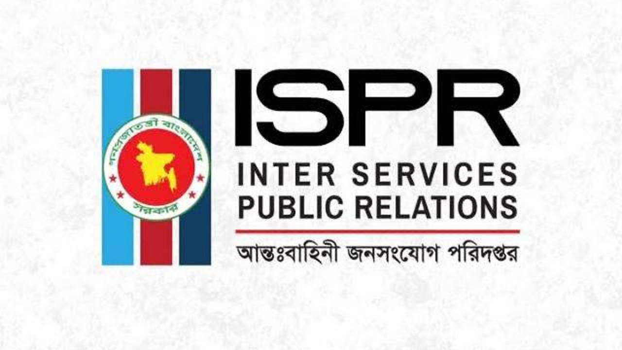 সাবেক সেনাসদস্যদের বিক্ষোভ নিয়ে যা জানালো আইএসপিআর