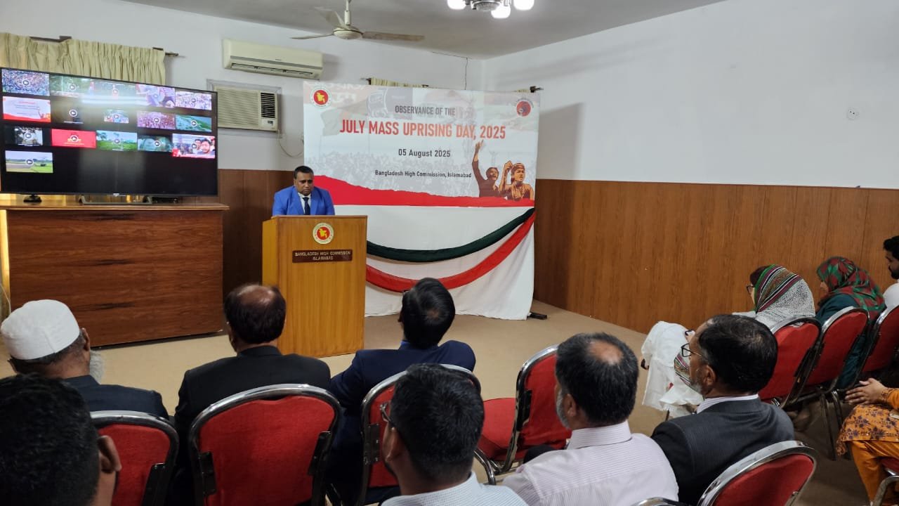 পাকিস্তানের ইসলামাবাদে জুলাই গণঅভ্যুত্থান দিবস পালিত