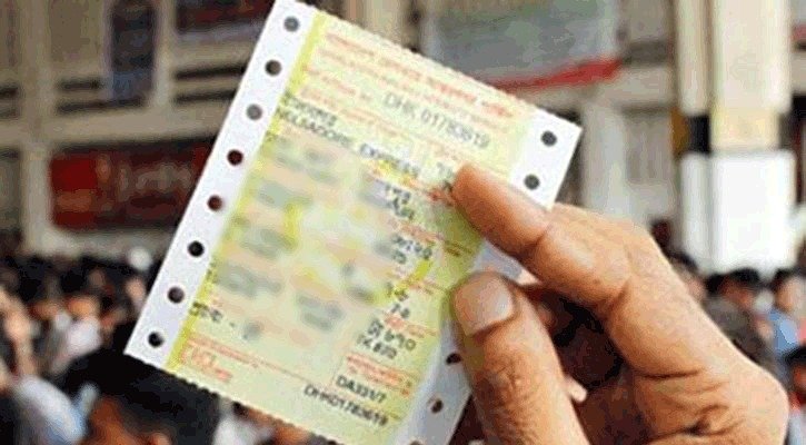 ঈদযাত্রায় ট্রেনের টিকিট বিক্রি শুরু আজ