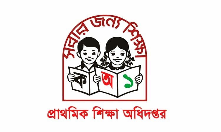 প্রাথমিকে শিক্ষার মান তলানিতে, অভিভাবকেরা ঝুঁকছেন অন্যত্র