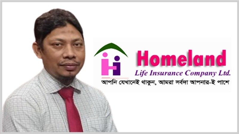 হোমল্যান্ড লাইফের কোম্পানি সচিব অর্থ আত্মসাৎ মামলায় গ্রেফতার