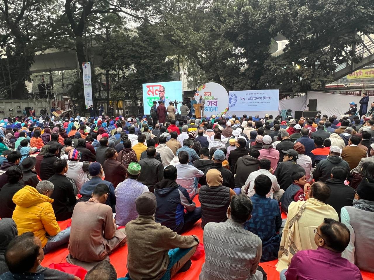 মন ভালো রাখার আহ্বানে পালিত হলো বিশ্ব মেডিটেশন দিবস