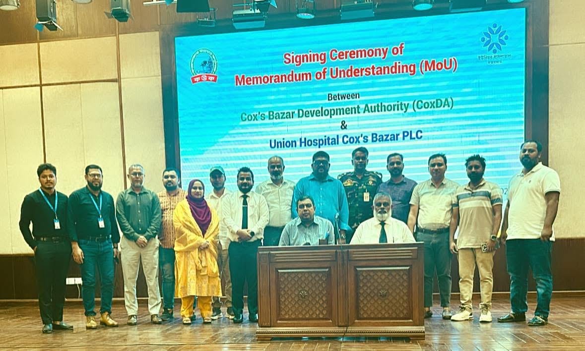 কক্সবাজার উন্নয়ন কর্তৃপক্ষ সাথে ইউনিয়ন হসপিটালের সমঝোতা স্মারক