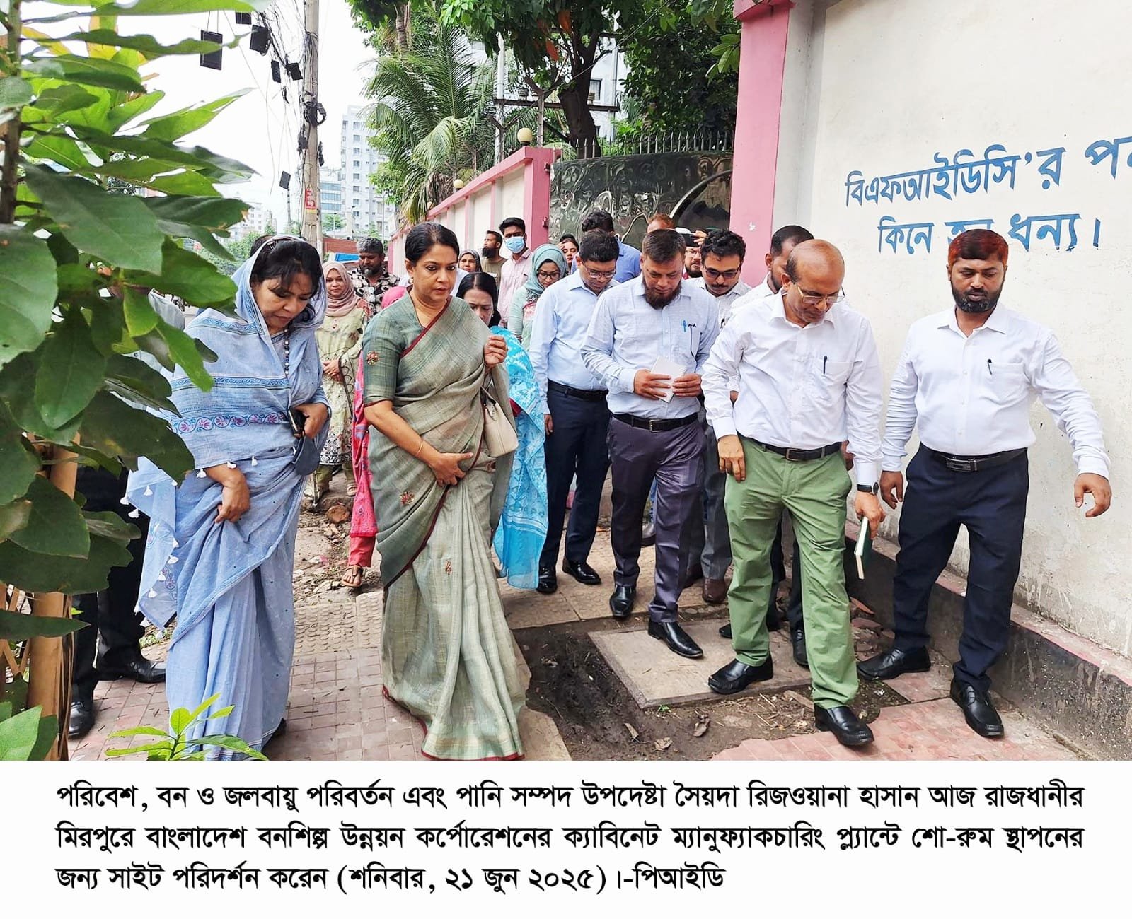 বাশ, বেতসহ কাঠের বিকল্প বহুমুখী পণ্য উৎপাদনে কাজ করছে সরকার : পরিবেশ উপদেষ্টা