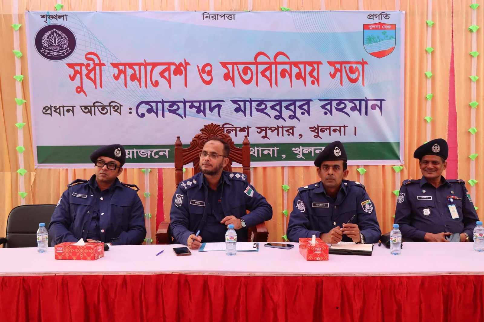 খুলনা দাকোপ থানায় সুধী সমাবেশ ও মতবিনিময় সভা অনুষ্ঠিত