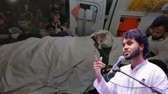 হাদির শারীরিক অবস্থার সর্বশেষ আপডেট