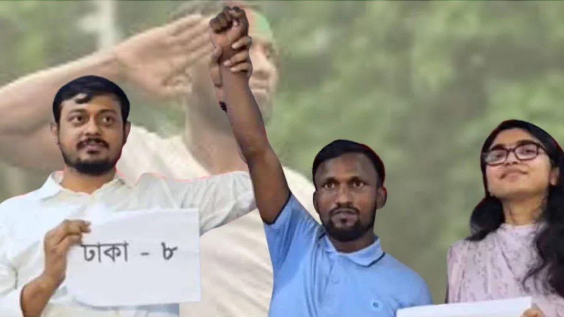 এনসিপির প্রাথমিক প্রার্থী তালিকায় নাম নেই রিকশাচালক সুজনের