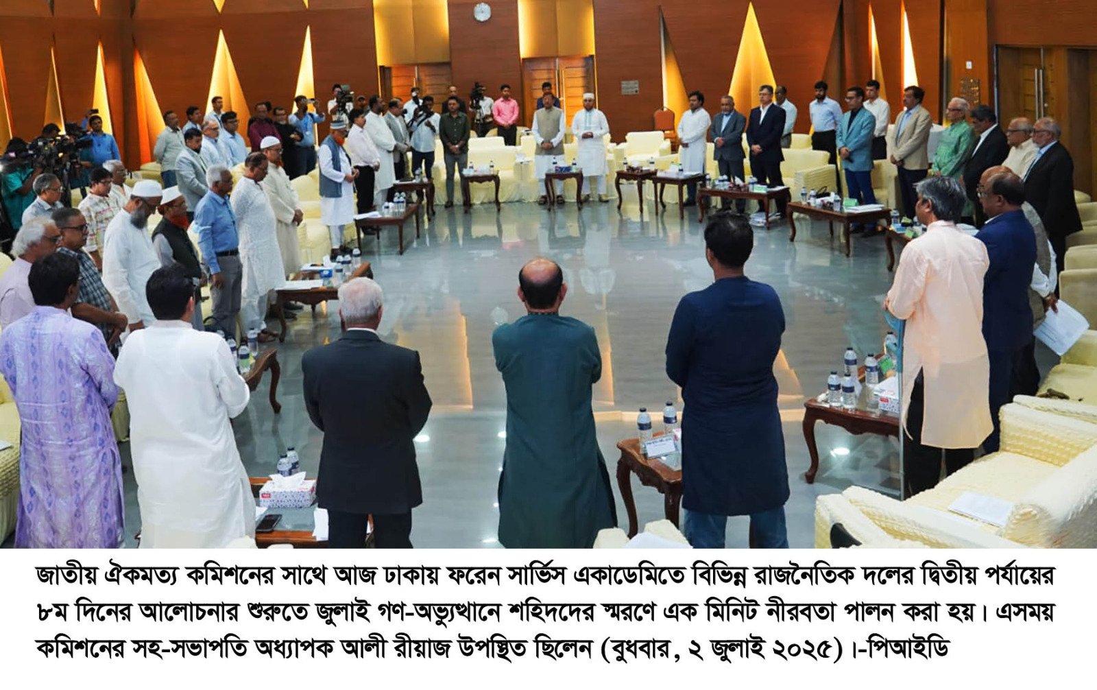 জুলাইয়ের মাঝামাঝি জুলাই সনদ প্রনয়ণের প্রত্যাশা করি :  অধ্যাপক আলী রীয়াজ