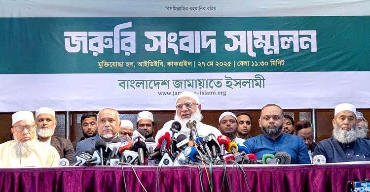 নিঃশর্ত ক্ষমা চাইলেন জামায়াত আমির