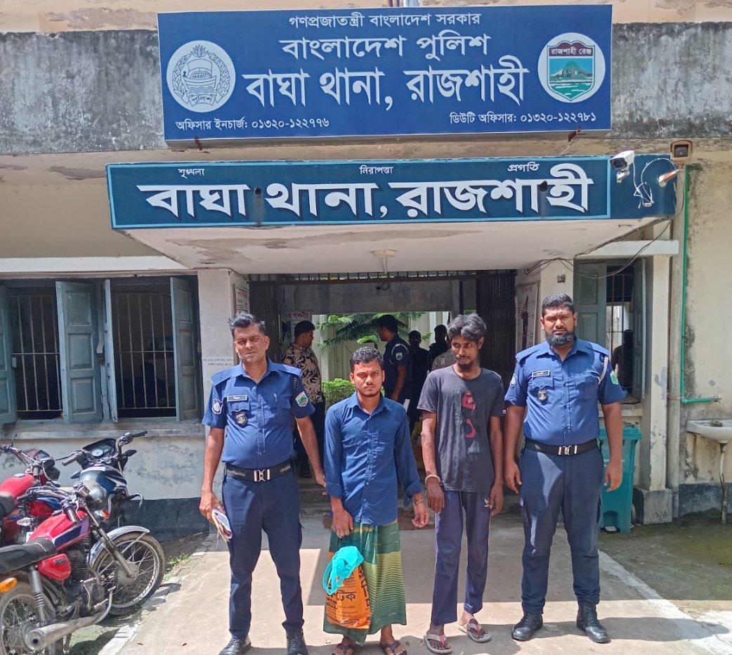 বাঘায় র‍্যাব ও পুলিশের অভিযানে আটক ২