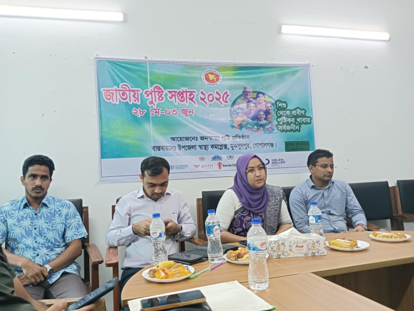 মুকসুদপুরে জাতীয় পুষ্টি সপ্তাহ ২০২৫  উদ্বোধন