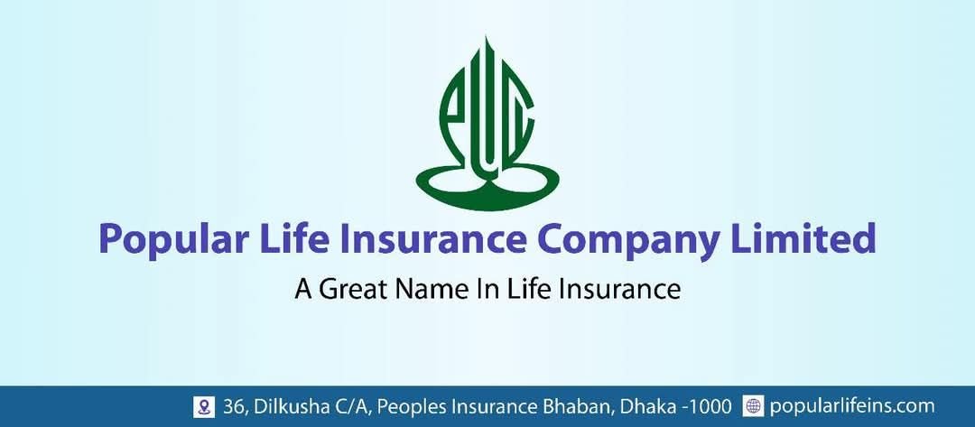 পপুলার লাইফ ইন্স্যুরেন্সের ২০ শতাংশ লভ্যাংশ ঘোষণা
