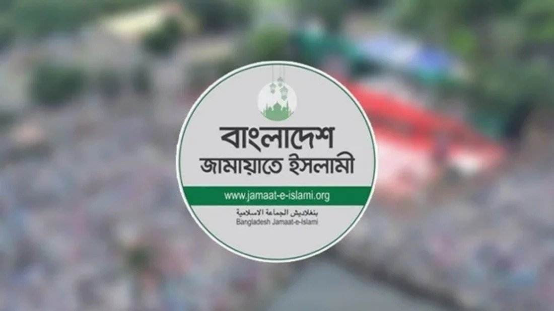 জামায়াতে ইসলামীর ইশতেহার ঘোষণা অনুষ্ঠান স্থগিত