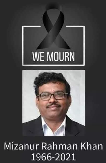 আগামীকাল সাংবাদিক মিজানুর রহমান খানের পঞ্চম মৃত্যুবার্ষিকী