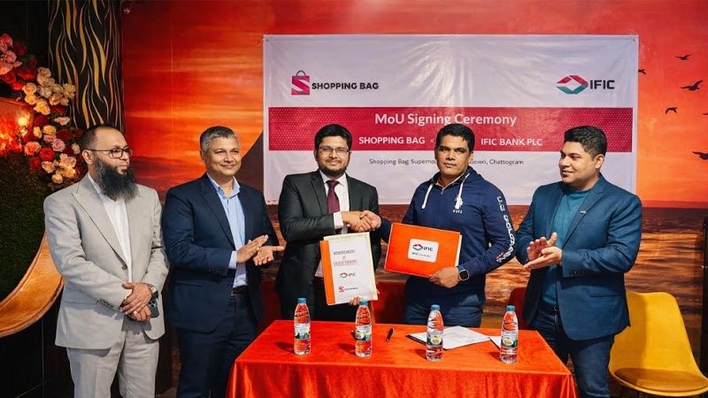 আইএফআইসি ব্যাংক ও শপিং ব্যাগ সুপারমার্কেটের মধ্যে সমঝোতা স্মারক স্বাক্ষর