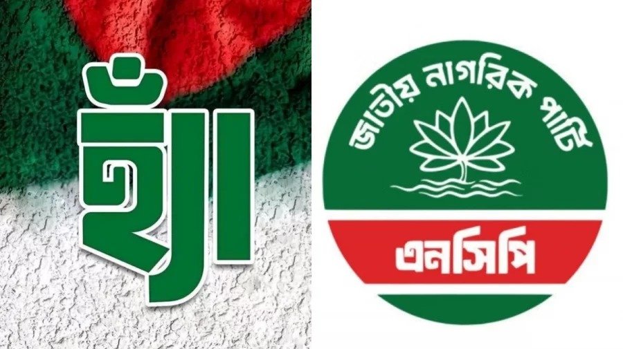গণভোটে ‘হ্যাঁ’ বিজয়ী করতে ২৭০ জন অ্যাম্বাসেডর নামাচ্ছে এনসিপি